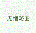 新大陸固定式條碼掃描器簡單介紹
